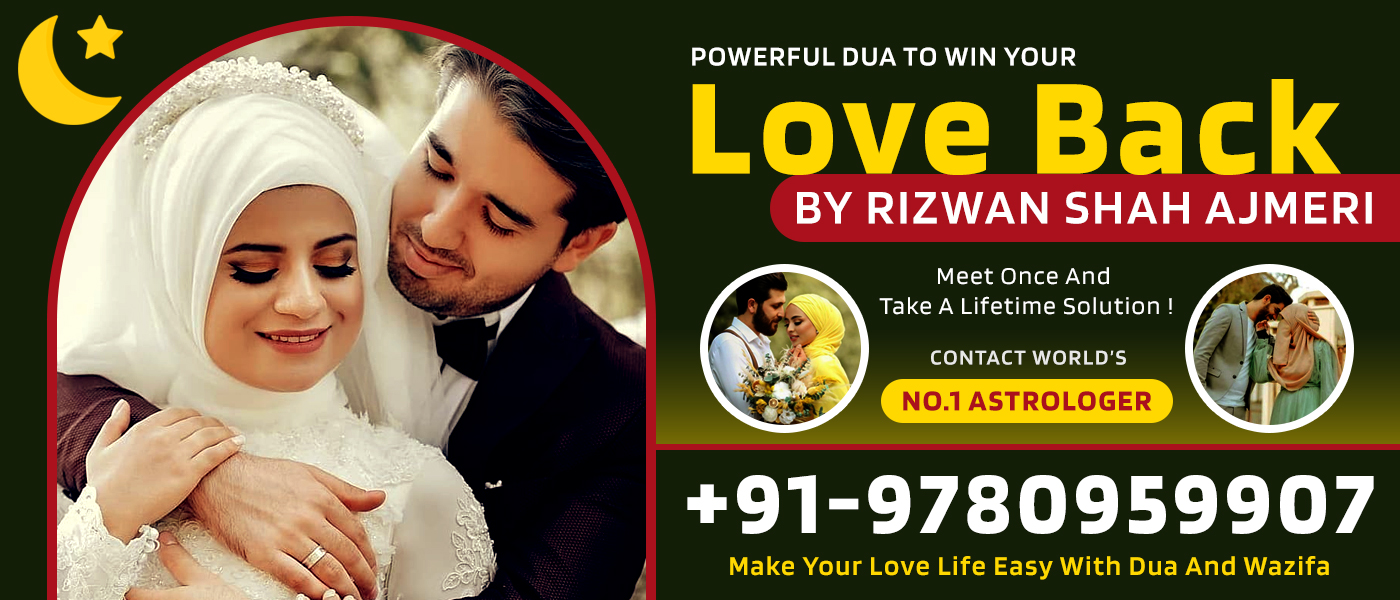 Powerful Dua To Win Your Love Back